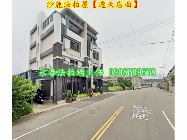 沙鹿透天法拍-3