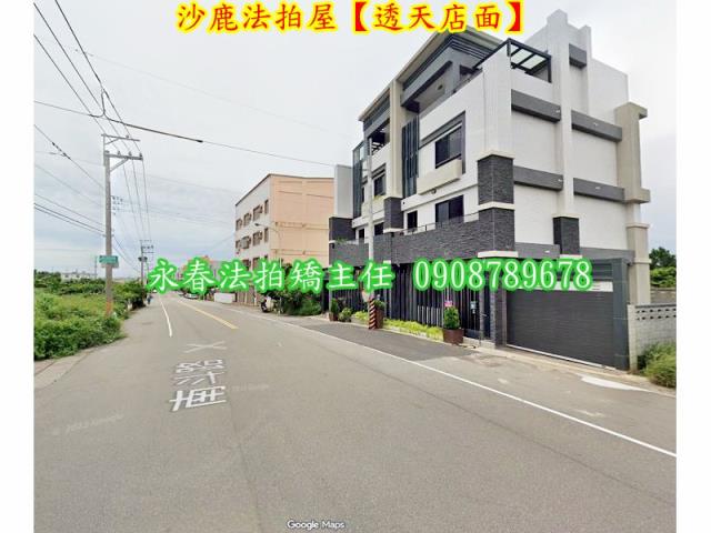 沙鹿透天法拍-5