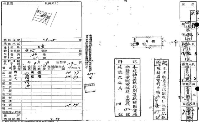 外埔透天法拍-2