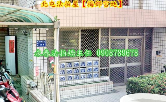 台中法拍華廈-5