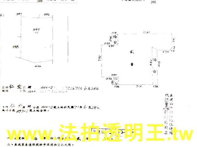 台北大安區華廈拍賣-6