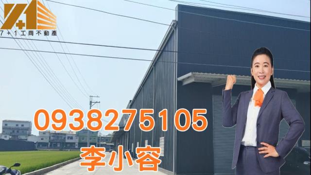 大寮廠房-1