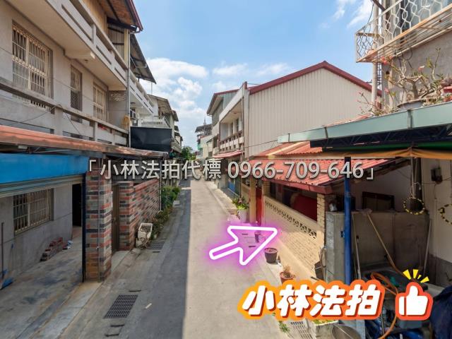 小林法拍全台服務