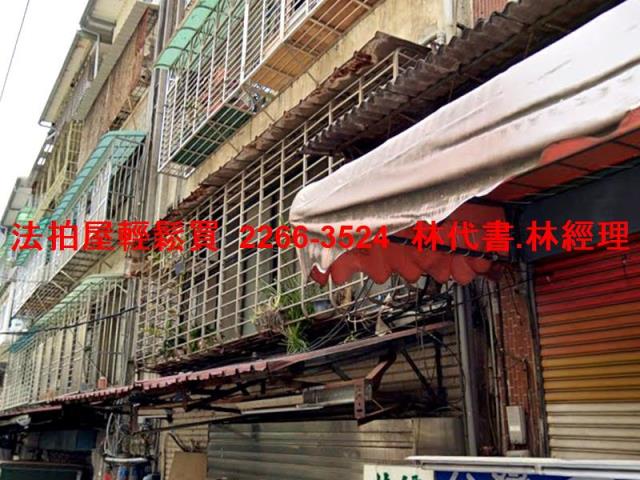 新北公寓拍賣-3