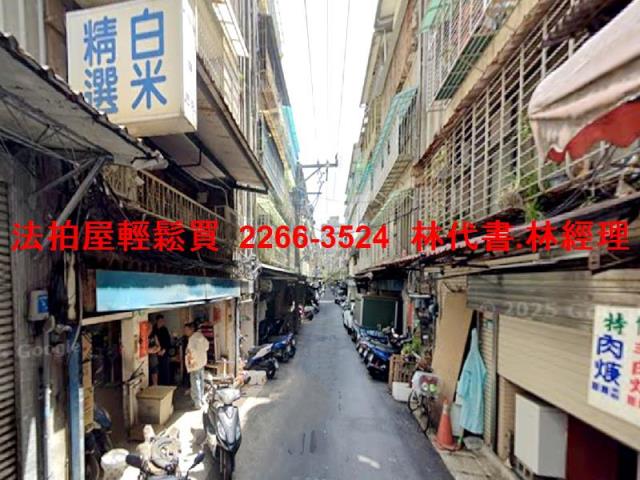 新北公寓拍賣-5