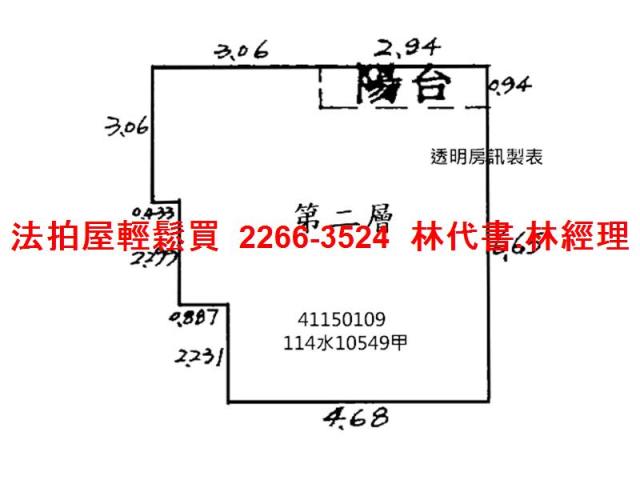 新北板橋法拍大樓-13