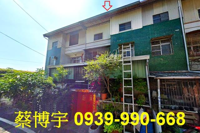 中埔大義路法拍屋透天