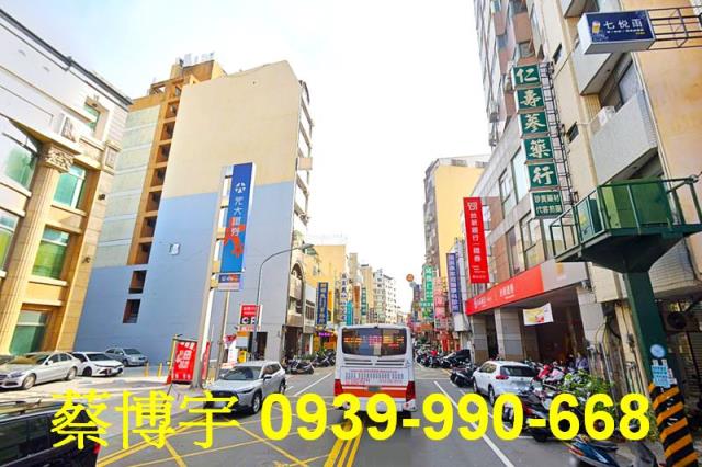 彰化市中正路城市貴族