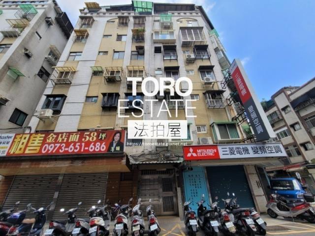 大安區華廈法拍-1