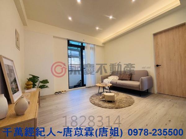 竹北公寓-1