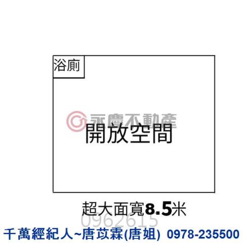 新豐店面-5