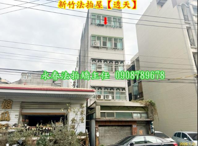 北區透天法拍-2