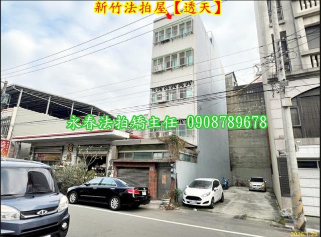 北區透天法拍-3