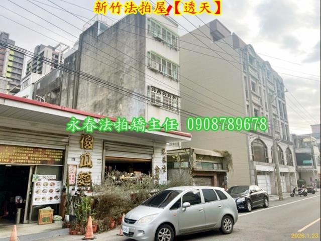 北區透天法拍-4