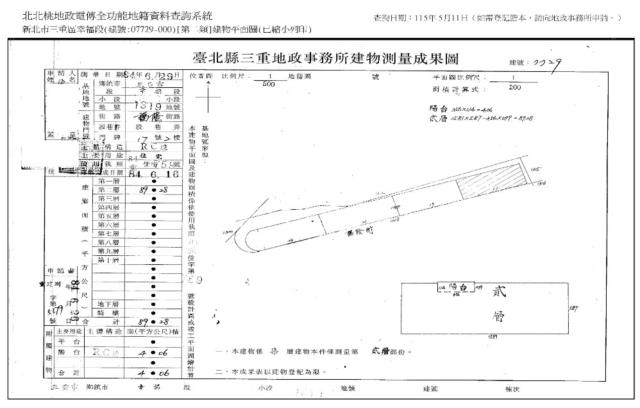 新北三重大樓法拍-7