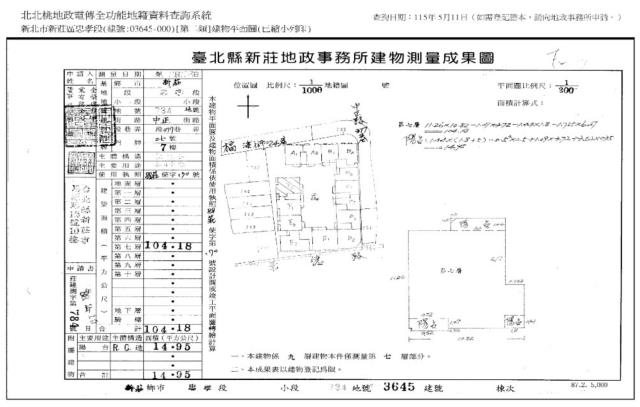 新北新莊大樓法拍-9