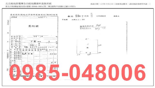 新北板橋法拍公寓-8