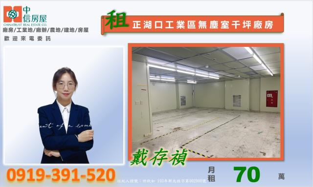 湖口廠房-5
