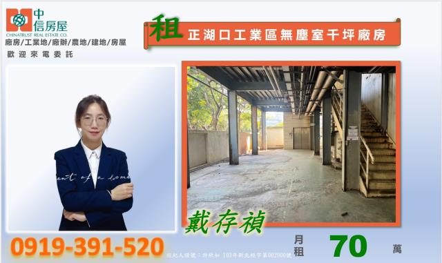 湖口廠房-6