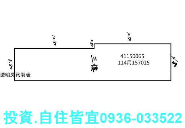 土城法拍公寓-8
