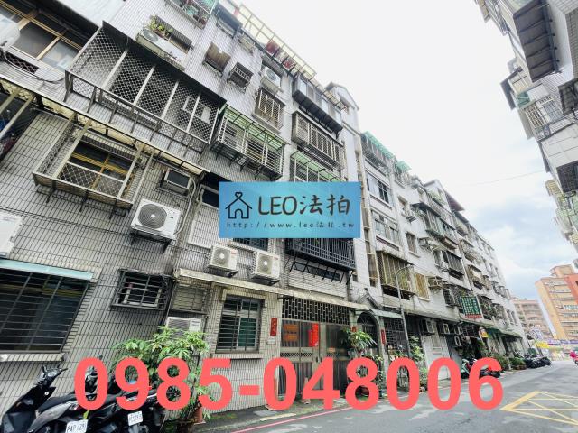 新北公寓法拍-2