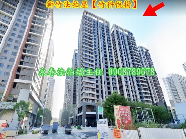東區大樓法拍-2