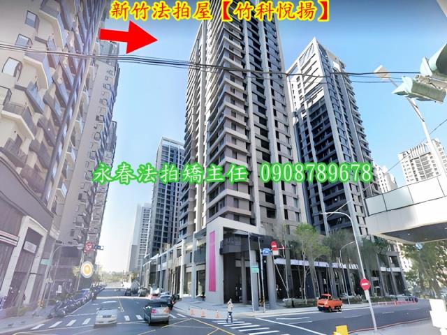 東區大樓法拍-3