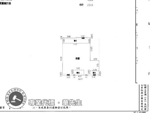 蘆竹大樓法拍-6