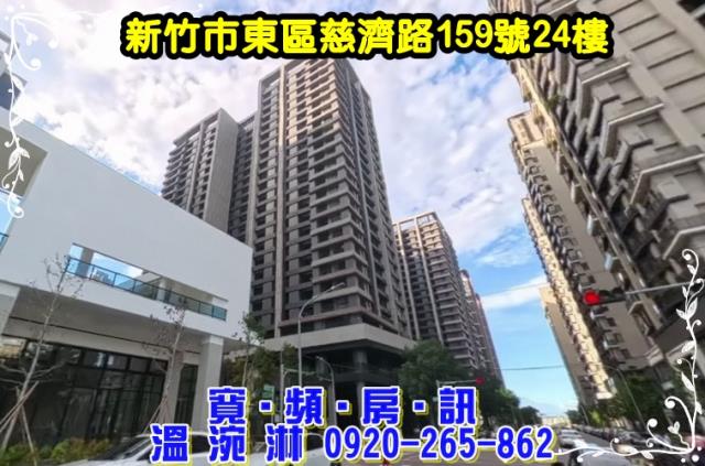 東區大樓拍賣-1