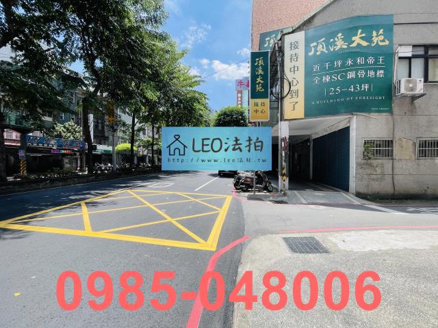 新北永和大樓法拍-6