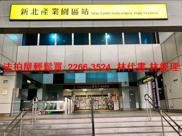 新北新莊公寓拍賣-11