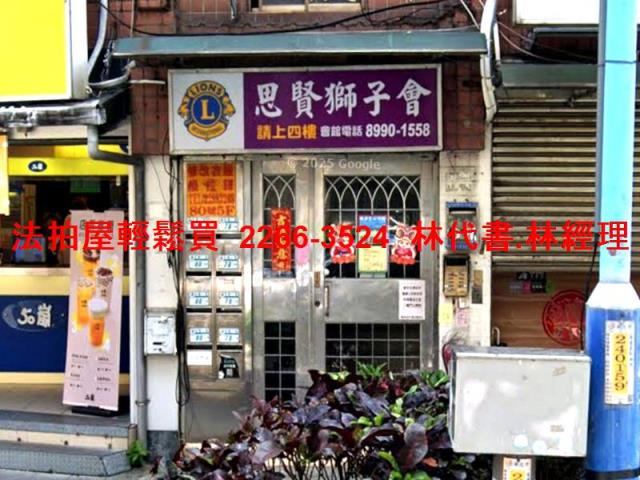 新北新莊公寓拍賣-2