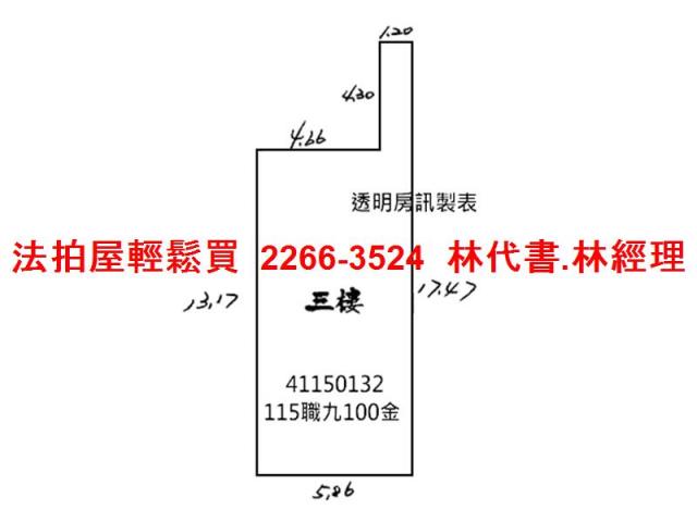 新北樹林法拍公寓-13