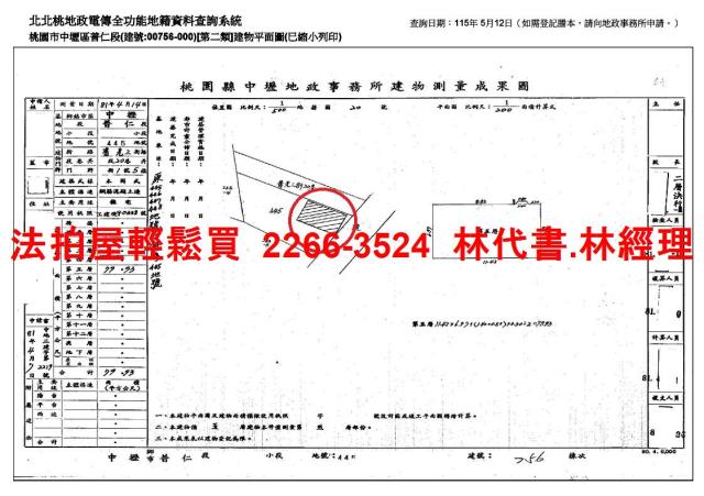 中壢法拍公寓-11