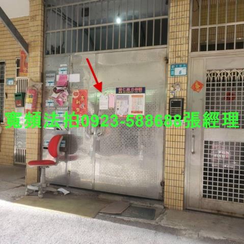 新北泰山公寓拍賣-2