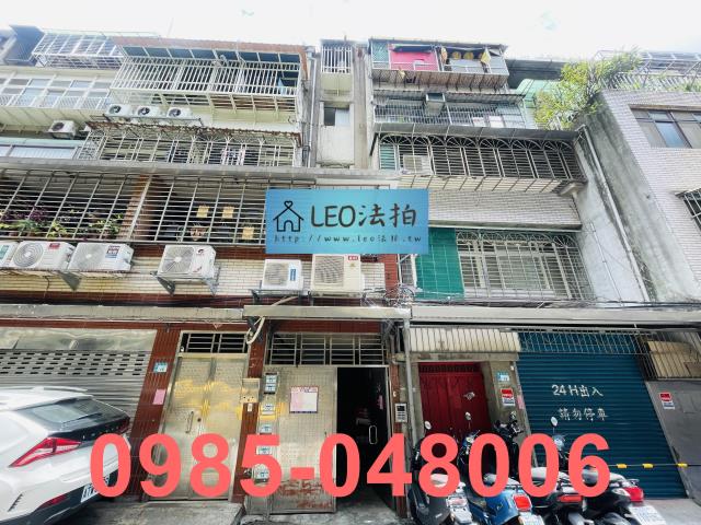 板橋公寓法拍-1
