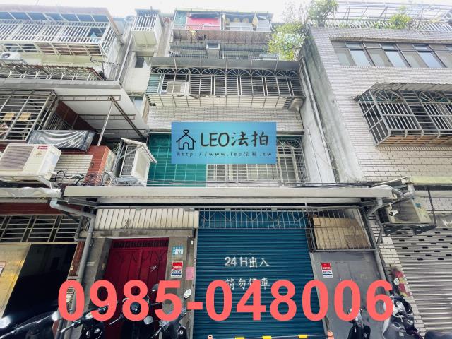 板橋公寓法拍-2