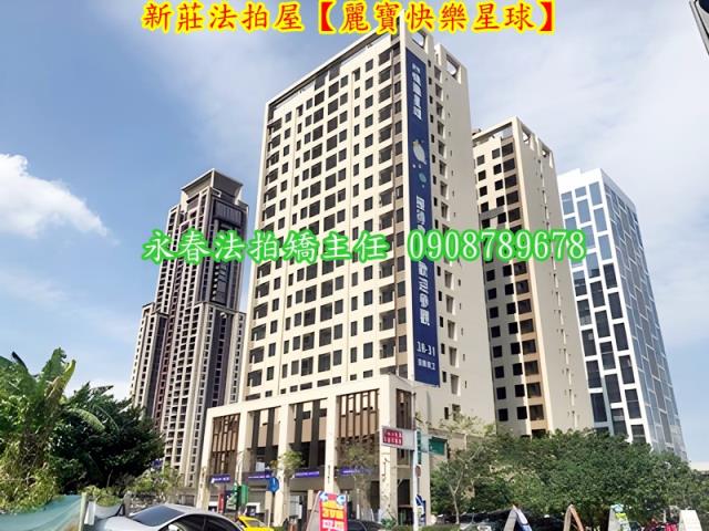 新莊法拍大樓-2
