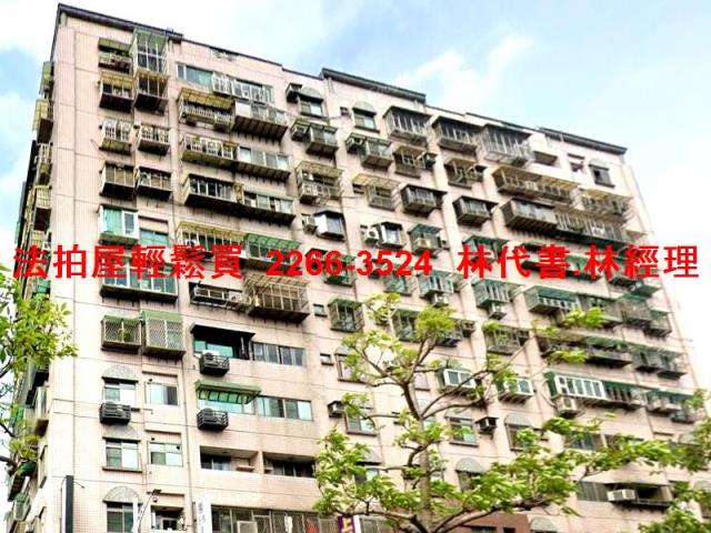 蘆洲大樓拍賣-5