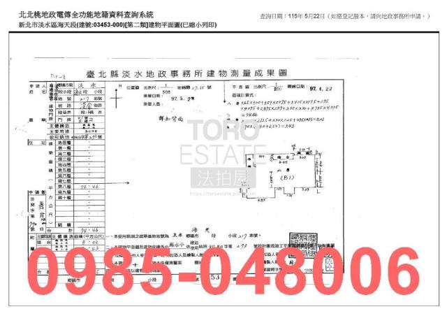 淡水大樓法拍-8