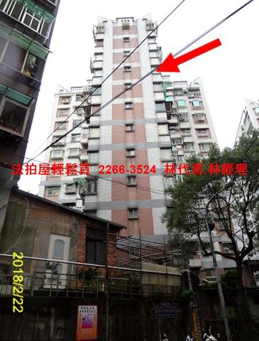 中和大樓拍賣-4
