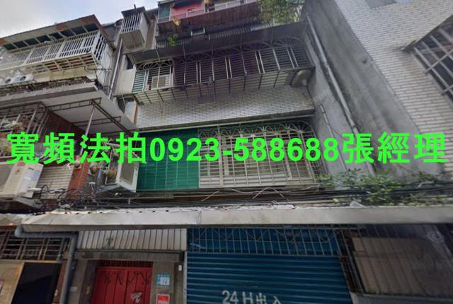 板橋公寓法拍-1