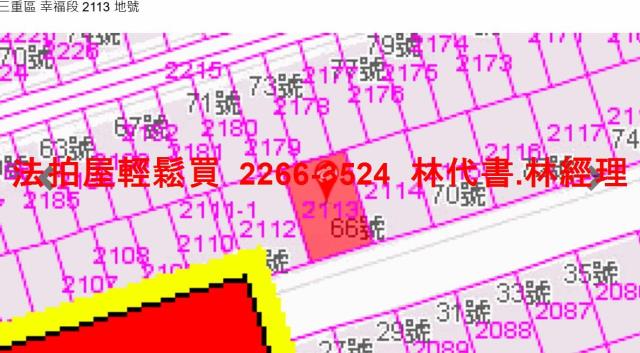三重法拍公寓-8