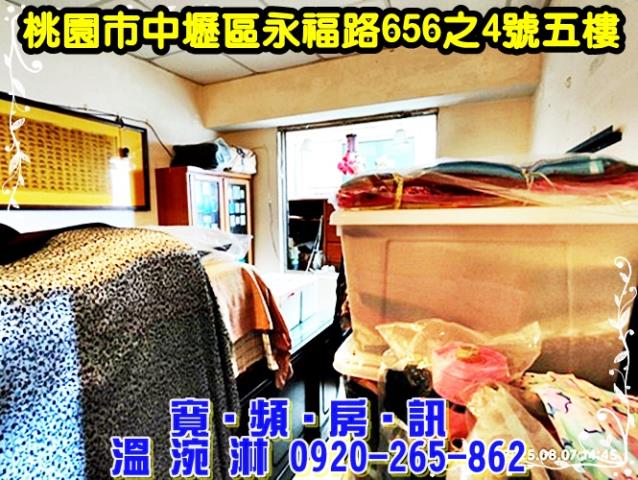桃園中壢大樓法拍-4