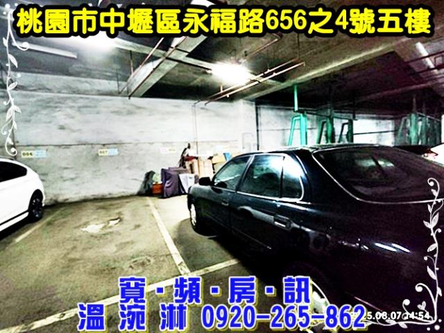 桃園中壢大樓法拍-7