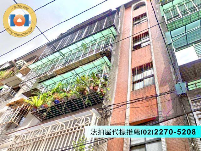 新北公寓法拍-1