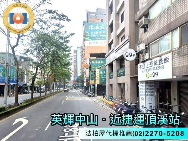 新北拍賣大樓-6