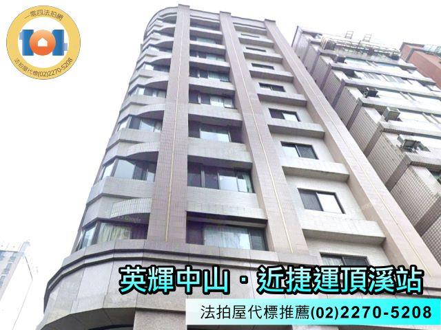 新北拍賣大樓-2