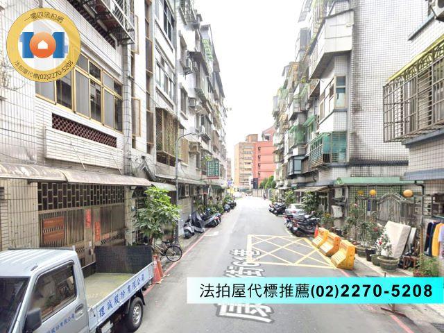 新北法拍公寓-5