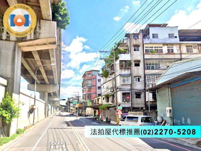 新北公寓法拍-1